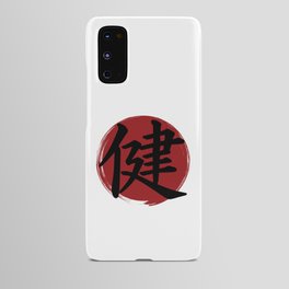 Health Kanji Symbol Ink Calligraphy Android Case