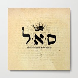 kabbalah power of prosperity Metal Print