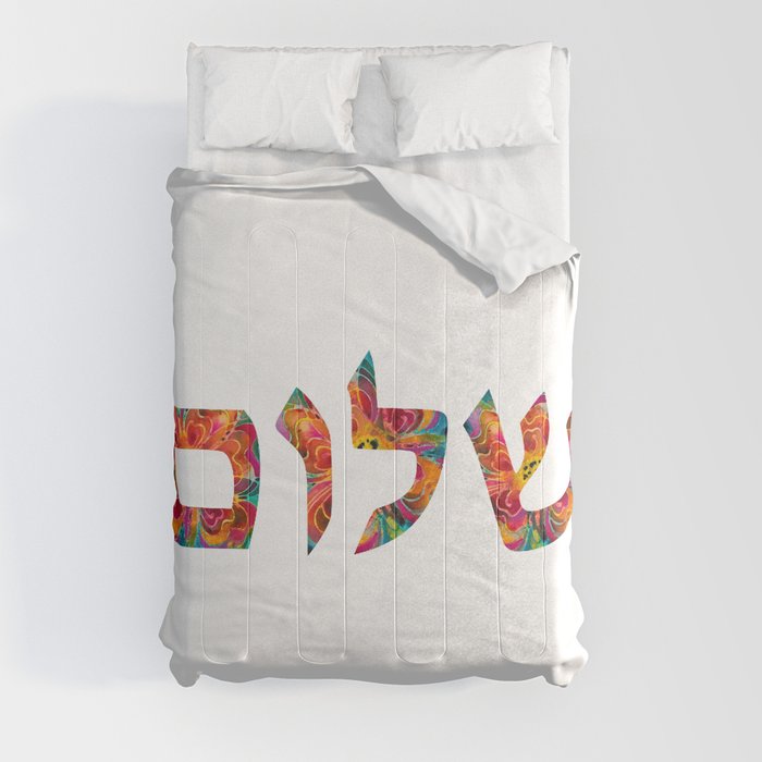 Shalom 12 - Jewish Hebrew Peace Letters Comforter