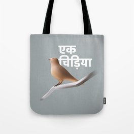 Ek Chidiya Tote Bag