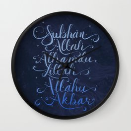 SubhanAllah Alhamdullilah Allahu Akbar Calligraphy Wall Clock
