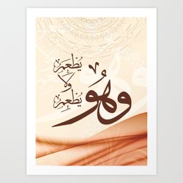 islamic art Art Print | Religion, Islam, Muslim, Islamicdecor, Islamicwallart, Islamicart, Religious, Quraan, Calligraphy, Allah 