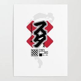 RE:STYLE Poster | Illustration, Unicode, Funny, Graphicdesign, Squid, Together, Residente, Vector, Living, Iphonecases 