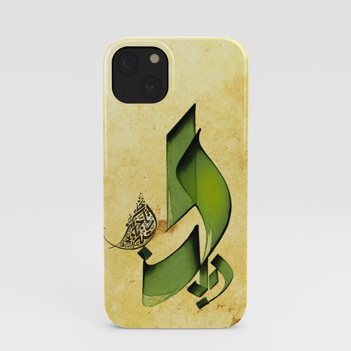 Arabic Calligraphy - Rumi - Joy iPhone Case