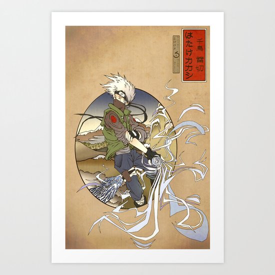 Woodblock Kakashi Art Print
