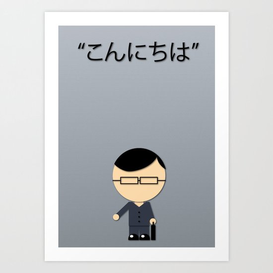 Japanese Art Print
