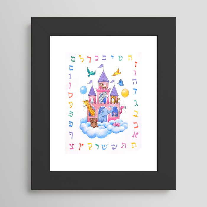 Framed Art Print