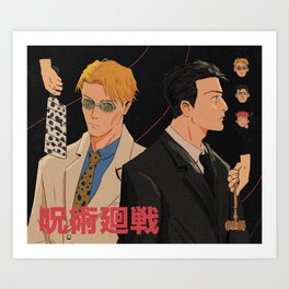 nanami | higuruma Art Print