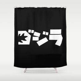 Godzilla Shower Curtain