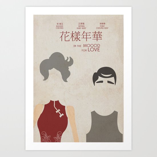 In the Mood for Love - Minimal Poster Art Print