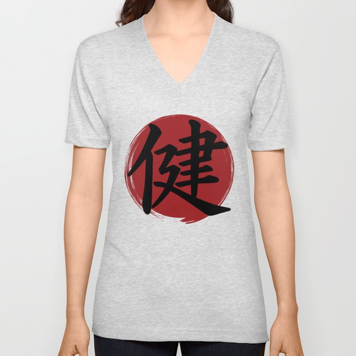 Health Kanji Symbol Ink Calligraphy V Neck T Shirt