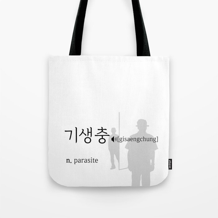Tote bag in korean language deals
