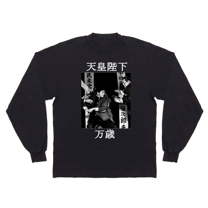 Otoya Yamaguchi 山口 二矢 Banzai Long Sleeve T Shirt