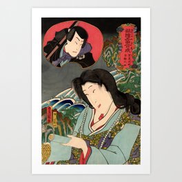 Princess Fuse (Utagawa Kunisada) Art Print