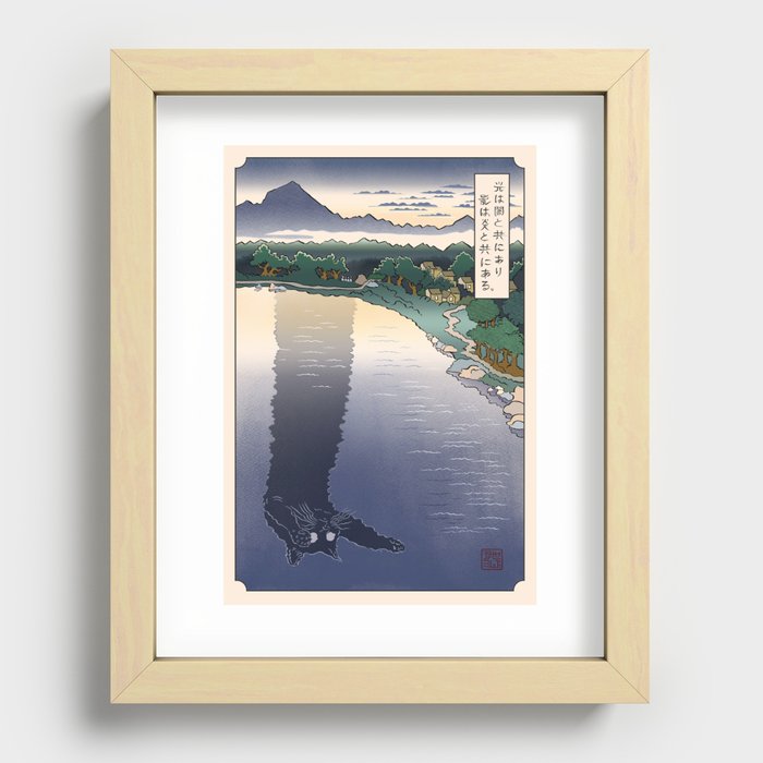 Tacgnol meme - Ukiyo-e style Recessed Framed Print