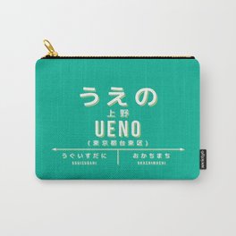 Vintage Japan Train Station Sign - Ueno Tokyo Green Carry-All Pouch