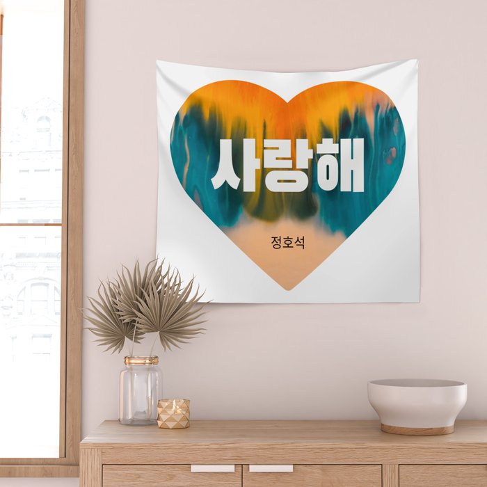 BTS - KPOP - J-Hope - BTS Fan Art - Valentine Gift - Heart
