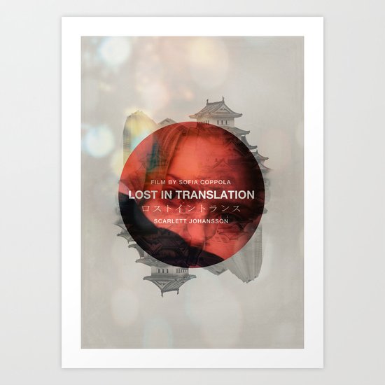 Lost in Translation - Charlotte/Scarlett Art Print