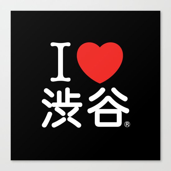 I ♥ Shibuya Canvas Print