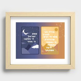 Modeh Ani & Shema Recessed Framed Print