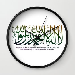 Islamic Shahada (The Testimony of Faith) Wall Clock