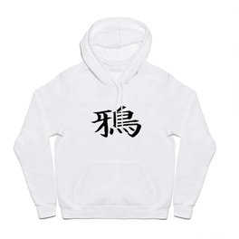 crow(鴉) Hoody