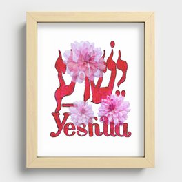 YESHUA Flowers Recessed Framed Print