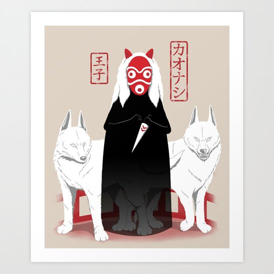 Ouji Kaonashi Art Print
