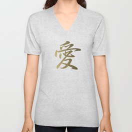 Cool Japanese Kanji Character Writing & Calligraphy Design #1 – Love (Gold on White) V Neck T Shirt