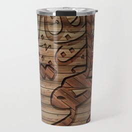 Arabic Islamic Calligraphy, wood effect Travel Mug