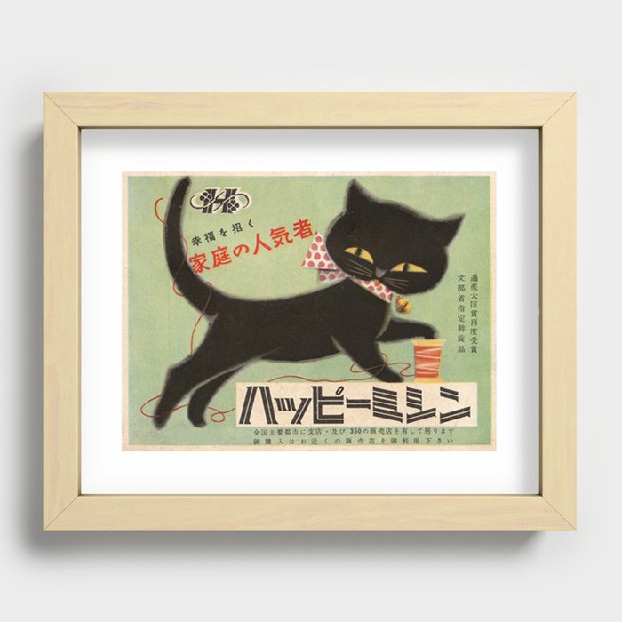 Recessed Framed Print