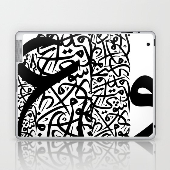 Arabic Calligraphy Art Laptop & iPad Skin