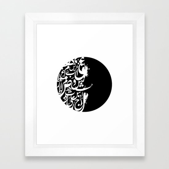 Arabic Letters Framed Art Print By Elyinspira Society6