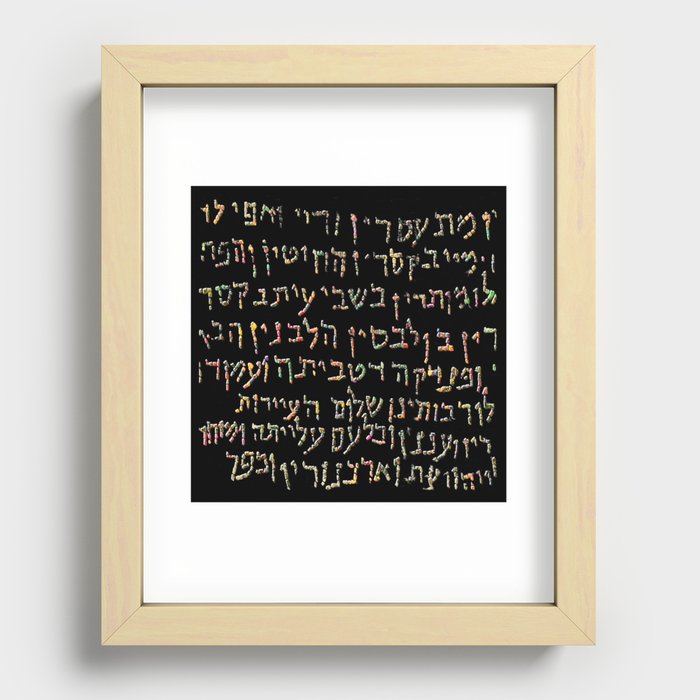 Hebrew letters  Recessed Framed Print