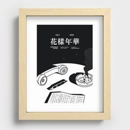 IN THE MOOD FOR LOVE Recessed Framed Print