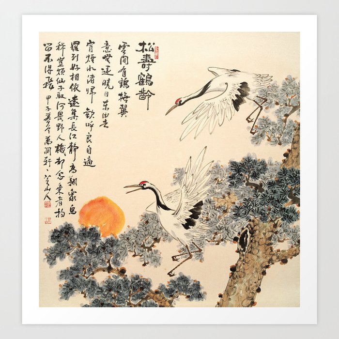Asian traditional painting Art Print