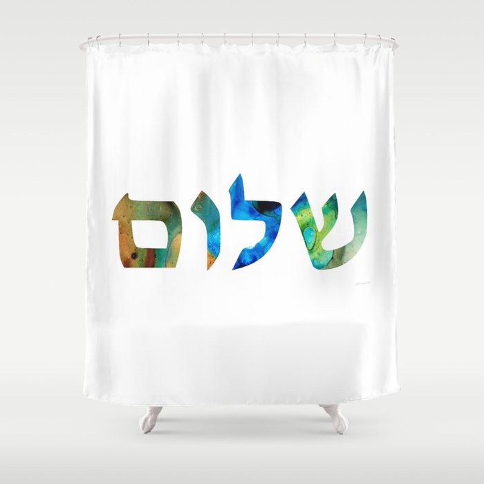 Shalom 15 by Sharon Cummings Shower Curtain