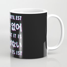 It is what it is - Typography Coffee Mug