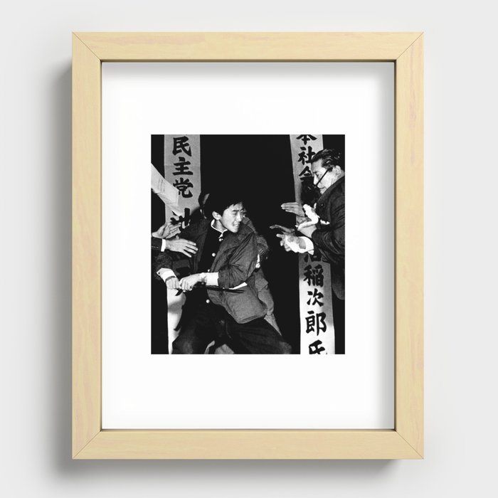 Otoya Yamaguchi 山口 二矢 Banzai Recessed Framed Print