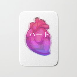 Aesthetic Heart Vaporwave Heart with japanese Text Bath Mat | Graduationgift, Glitchart, Cyberpunk, Japanesekanji, Nihilism, Depressedboys, Anime, Sadgirls, Love, Valentinesday 