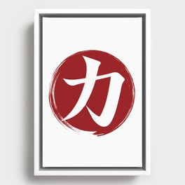 Strength Kanji Symbol Ink Calligraphy Framed Canvas