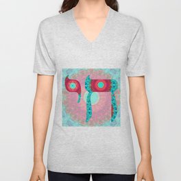 Red Aqua And Blue Jewish Mandala Art - Chai 7- Sharon Cummings V Neck T Shirt