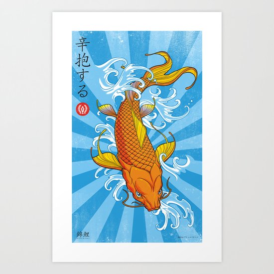 Nishikigoi I Art Print