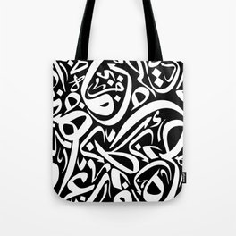 Arabic Calligraphy Pattern Tote Bag