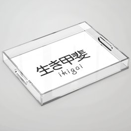 Ikigai - Japanese Secret to a Long and Happy Life (Black on White) Acrylic Tray