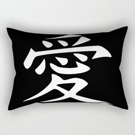 The word LOVE in Japanese Kanji Script - LOVE in an Asian / Oriental style writing. White on Black Rectangular Pillow