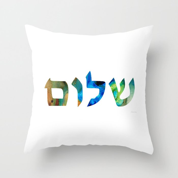 Shalom 15 by Sharon Cummings Throw Pillow