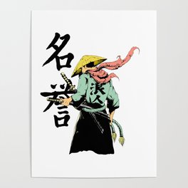 Samurai Ronin Poster