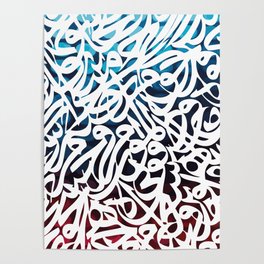 Arabic Typography Poster