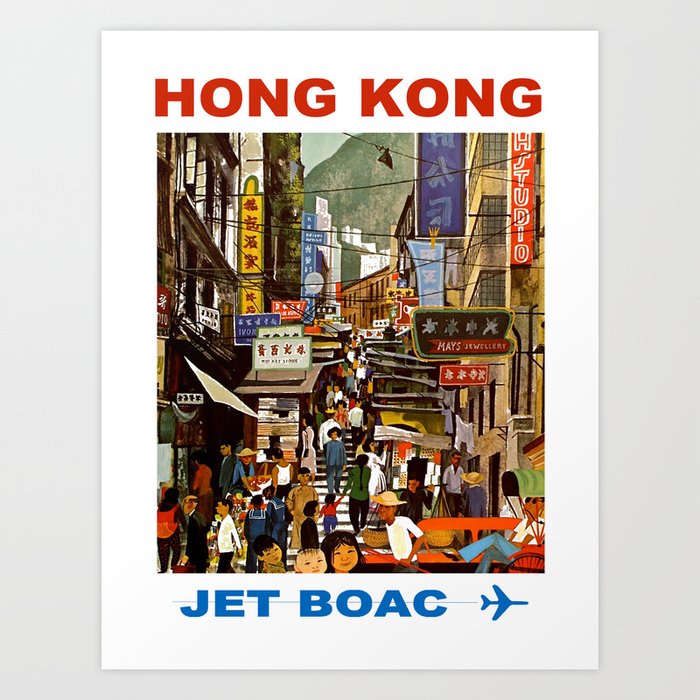 Vintage Hong Kong Travel Art Print